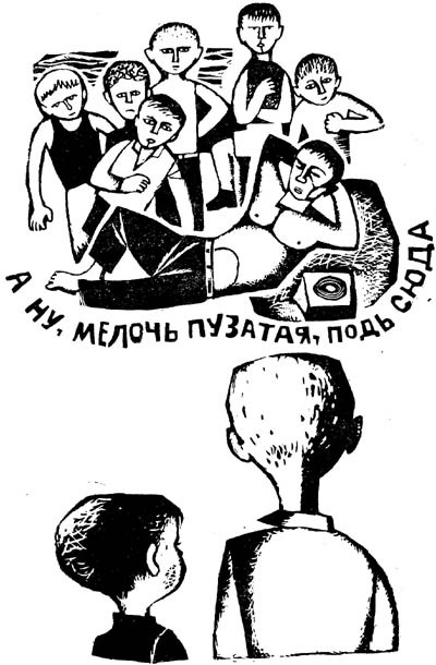 В ожидании козы - i_009.jpg