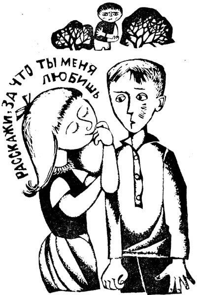 В ожидании козы - i_010.jpg