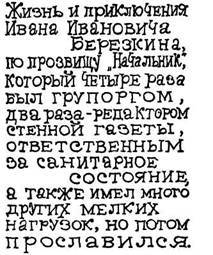 Грибы на асфальте - i_005.jpg