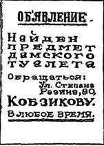 Грибы на асфальте - i_009.jpg