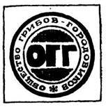 Грибы на асфальте - i_019.jpg