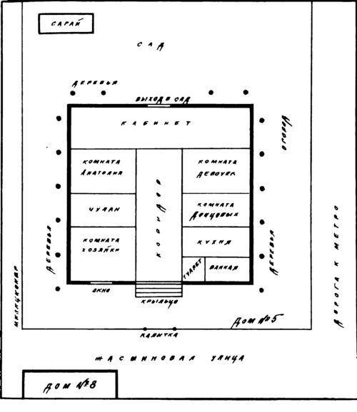 Только никому не говори. Сборник - i_006.jpg