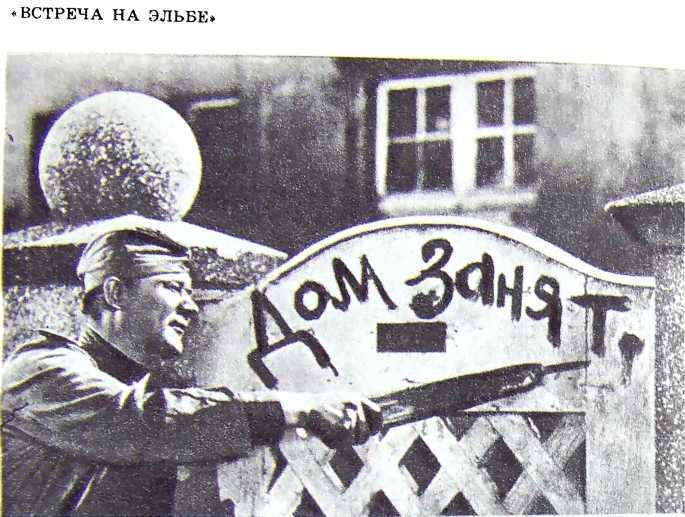 Борис Андреев. Воспоминания, статьи, выступления, афоризмы - i_020.jpg