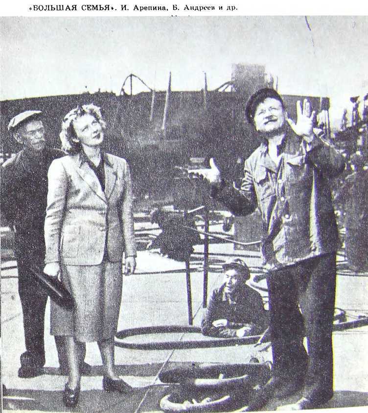 Борис Андреев. Воспоминания, статьи, выступления, афоризмы - i_026.jpg