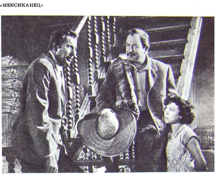 Борис Андреев. Воспоминания, статьи, выступления, афоризмы - i_029.jpg