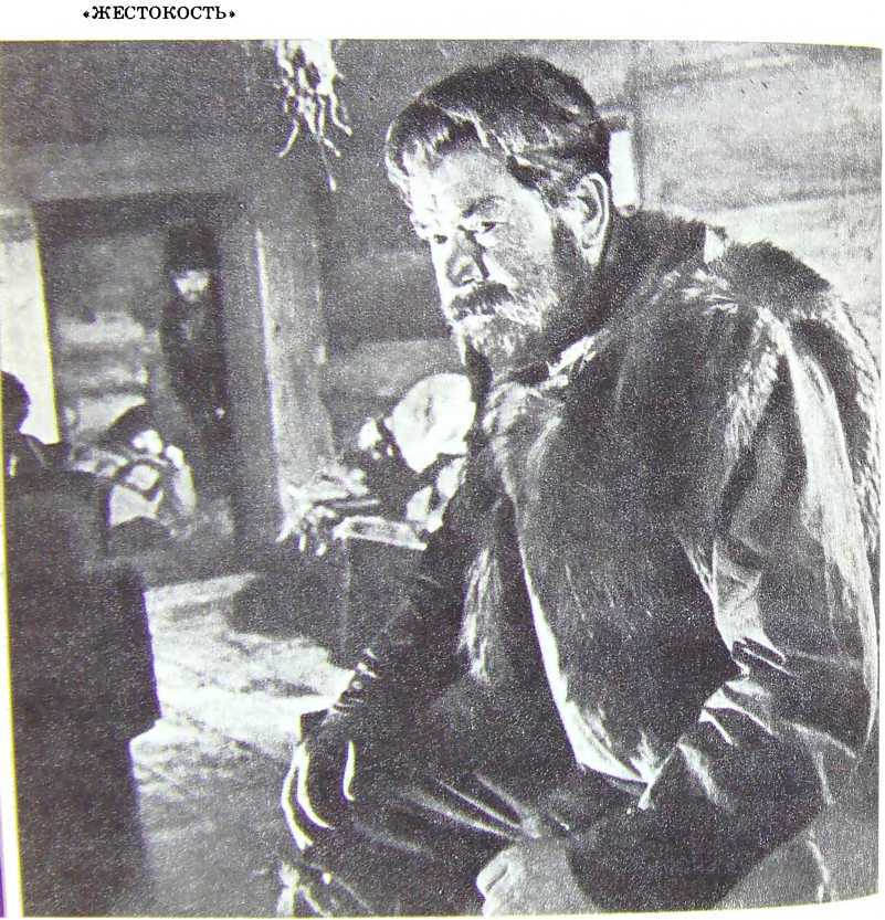 Борис Андреев. Воспоминания, статьи, выступления, афоризмы - i_035.jpg