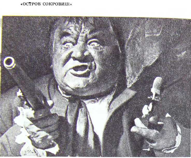 Борис Андреев. Воспоминания, статьи, выступления, афоризмы - i_043.jpg