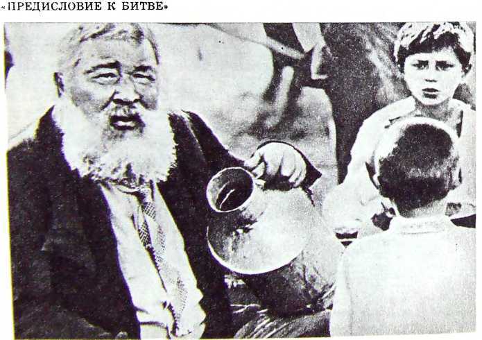 Борис Андреев. Воспоминания, статьи, выступления, афоризмы - i_049.jpg