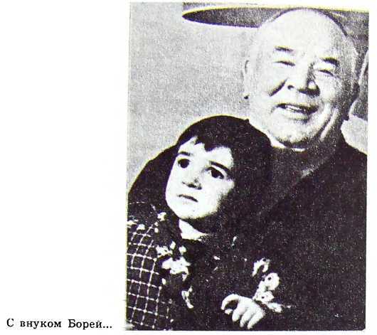 Борис Андреев. Воспоминания, статьи, выступления, афоризмы - i_059.jpg