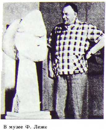 Борис Андреев. Воспоминания, статьи, выступления, афоризмы - i_061.jpg