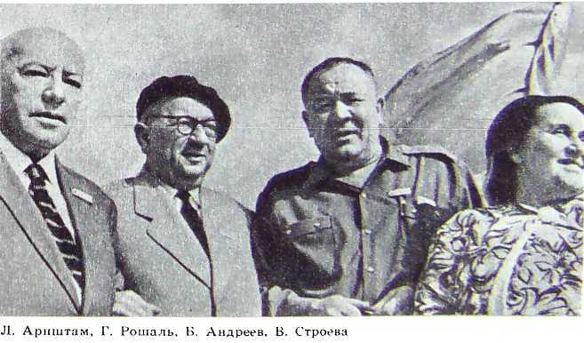 Борис Андреев. Воспоминания, статьи, выступления, афоризмы - i_066.jpg