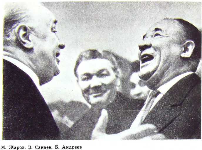 Борис Андреев. Воспоминания, статьи, выступления, афоризмы - i_067.jpg