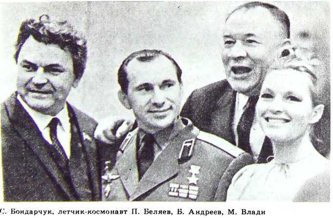 Борис Андреев. Воспоминания, статьи, выступления, афоризмы - i_068.jpg