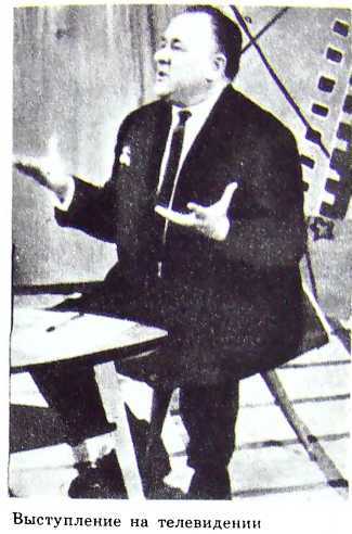 Борис Андреев. Воспоминания, статьи, выступления, афоризмы - i_069.jpg