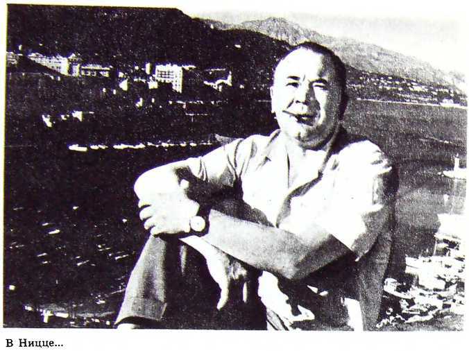 Борис Андреев. Воспоминания, статьи, выступления, афоризмы - i_075.jpg