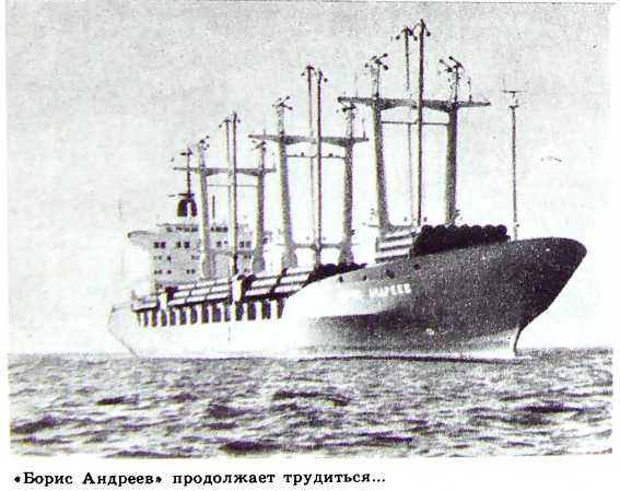 Борис Андреев. Воспоминания, статьи, выступления, афоризмы - i_076.jpg