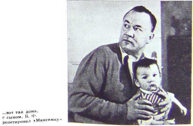 Борис Андреев. Воспоминания, статьи, выступления, афоризмы - i_082.jpg