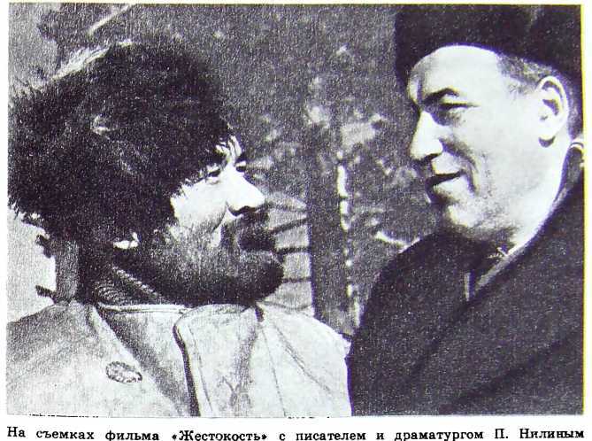 Борис Андреев. Воспоминания, статьи, выступления, афоризмы - i_085.jpg