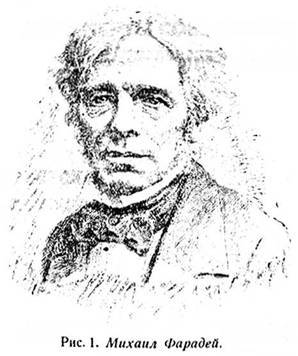 Завоевание природы - image02