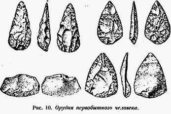 Завоевание природы - image011