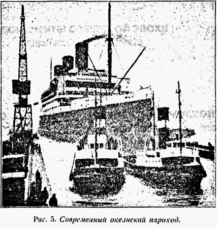 Завоевание природы - image06