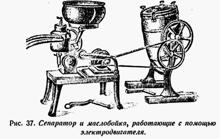 Завоевание природы - image037