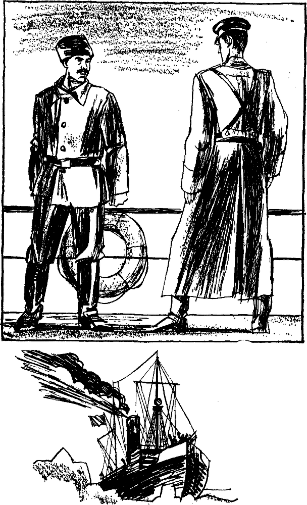 Приключения 1984 - img_4.png