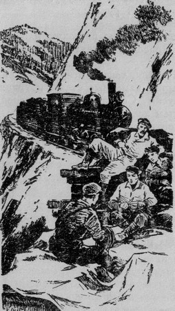 Повести и рассказы - i_004.jpg