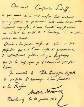 8том. Литературно-критические статьи, публицистика, речи, письма - i_014.jpg