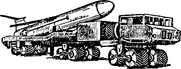 Атомный таран XX века - i_012.png