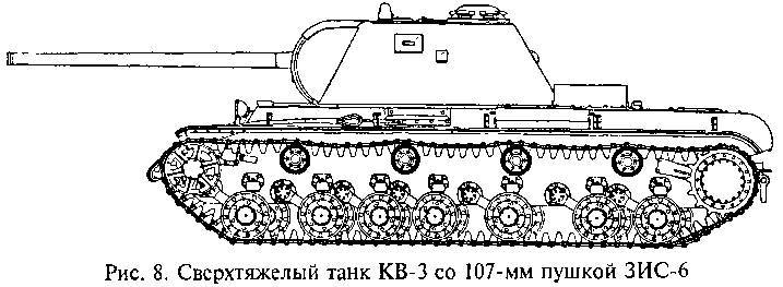 Гений советской артиллерии. Триумф и трагедия В.Грабина - _9.jpg