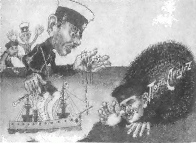 Падение Порт-Артура - i_069.jpg