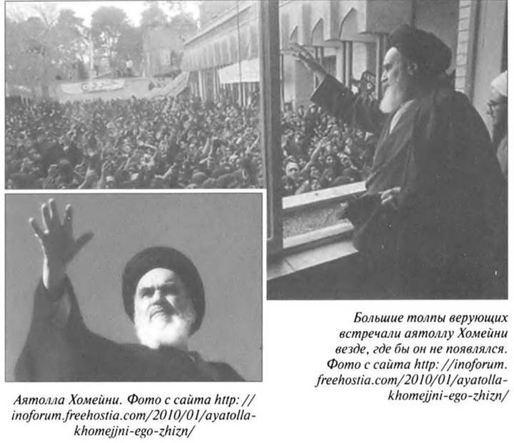 Персия —  Иран. Империя на Востоке - i_095.jpg