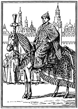 Путь к трону. Историческое исследование - i_001.jpg