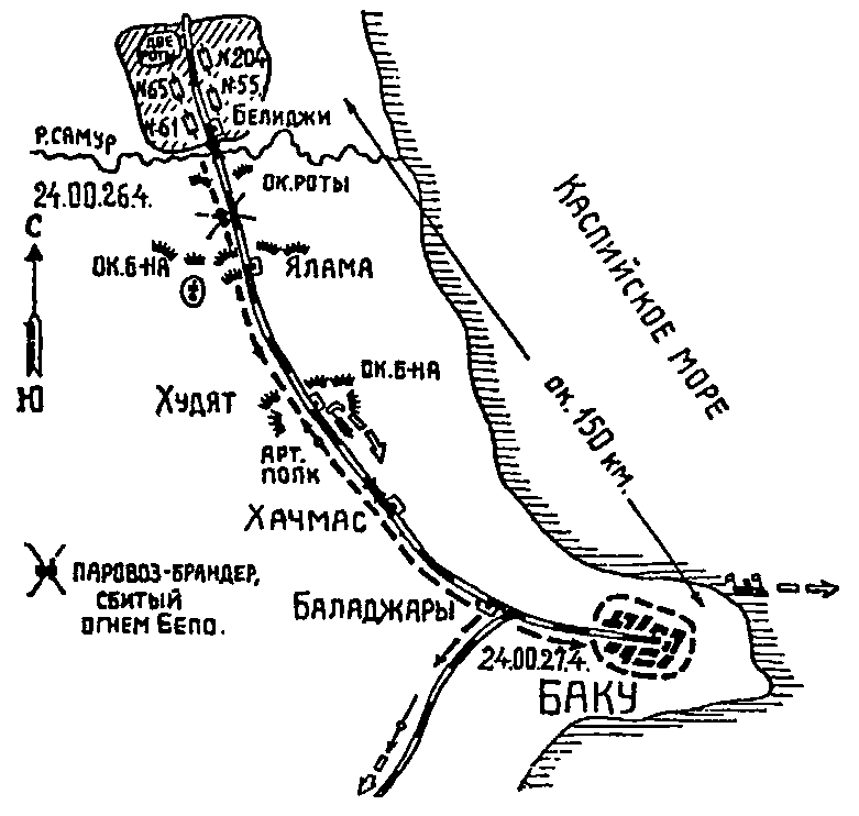 Чудо-оружие Российской империи - i_079.png