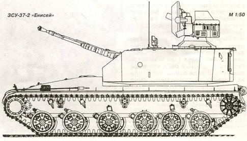 «Шилка» и другие Отечественные зенитные самоходные установки - pic_20.jpg