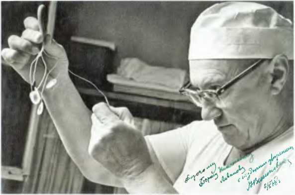 Путь из детства. Эхо одного тире - i_014.jpg