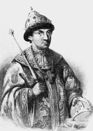 Другая история Российской империи. От Петра до Павла [= Забытая история Российской империи. От Петра I до Павла I] - i_011.jpg