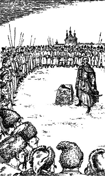 Яса. Том 2 - i_001.png