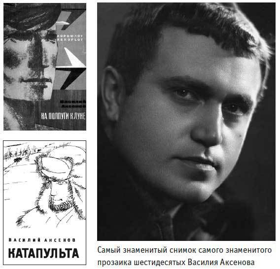 Аксенов - _10.jpg