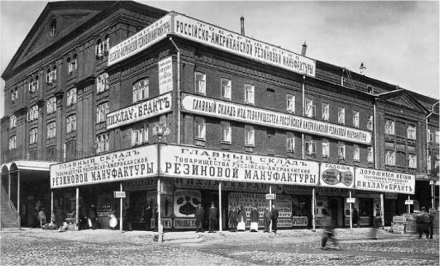 Подлинная история 'Зеленых музыкантов' - b00000099.jpg