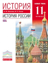 Подлинная история Зеленых музыкантов - автор Попов Евгений Анатольевич 