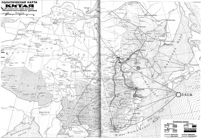 Время Шамбалы - i_041.jpg