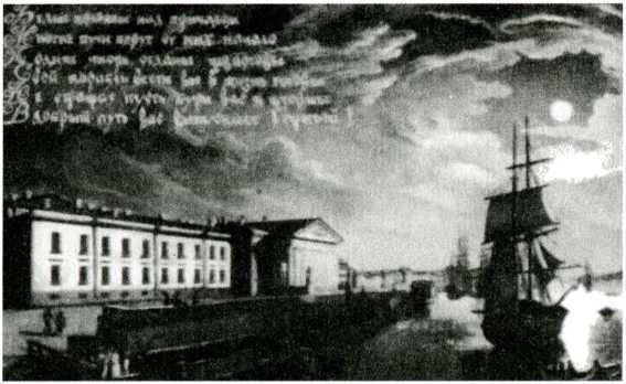 Оккультисты Лубянки - i_004.jpg