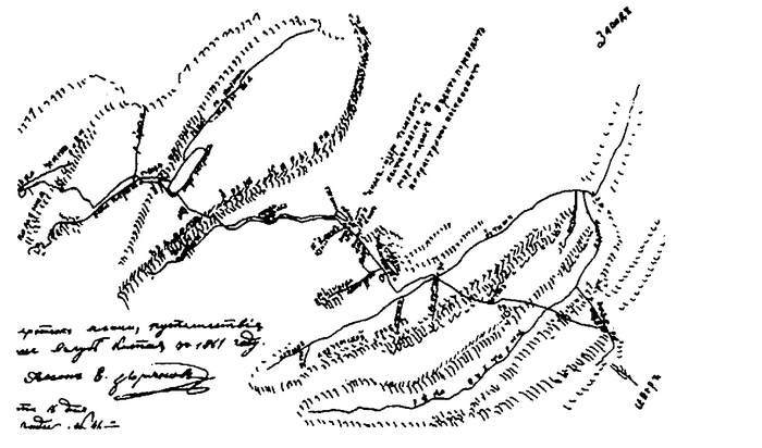 Оккультисты Лубянки - i_017.jpg