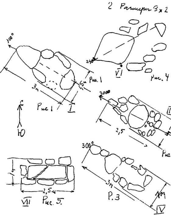 Оккультисты Лубянки - i_033.jpg