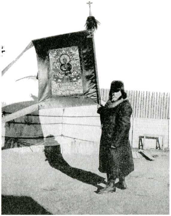 Оккультисты Лубянки - i_050.jpg