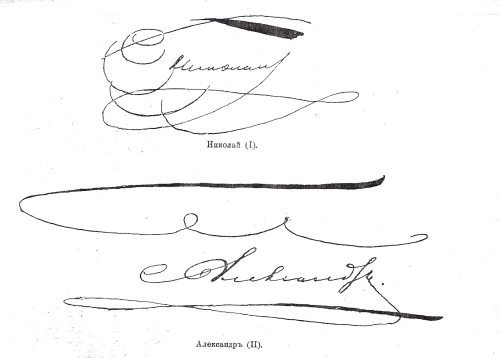 Террористы - i_021.jpg