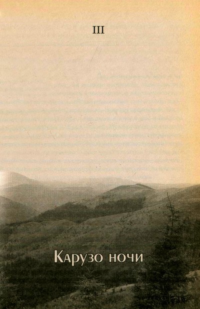 Двенадцать обручей - _5.jpg