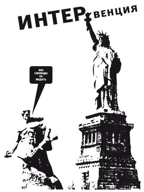 60-е. Мир советского человека - i_006.png